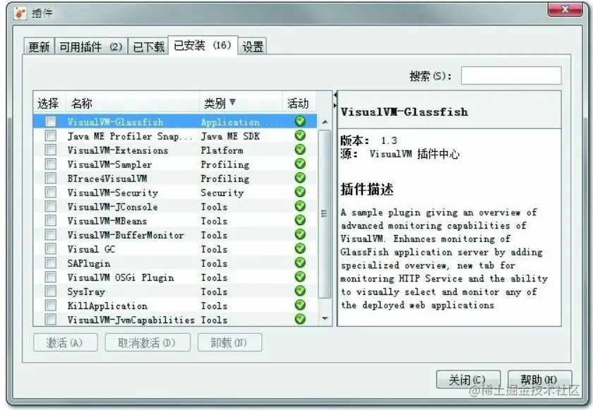 image-20210214141116343