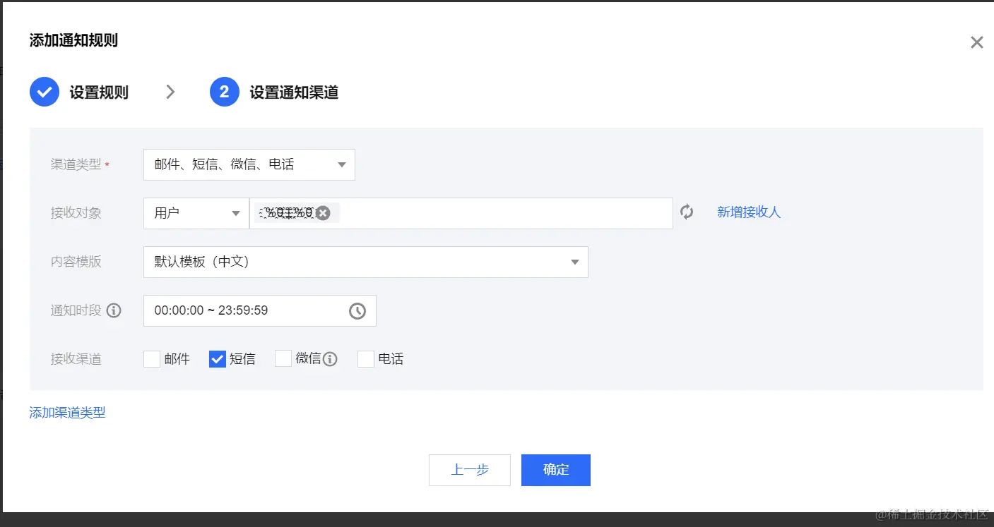 请在此添加图片描述