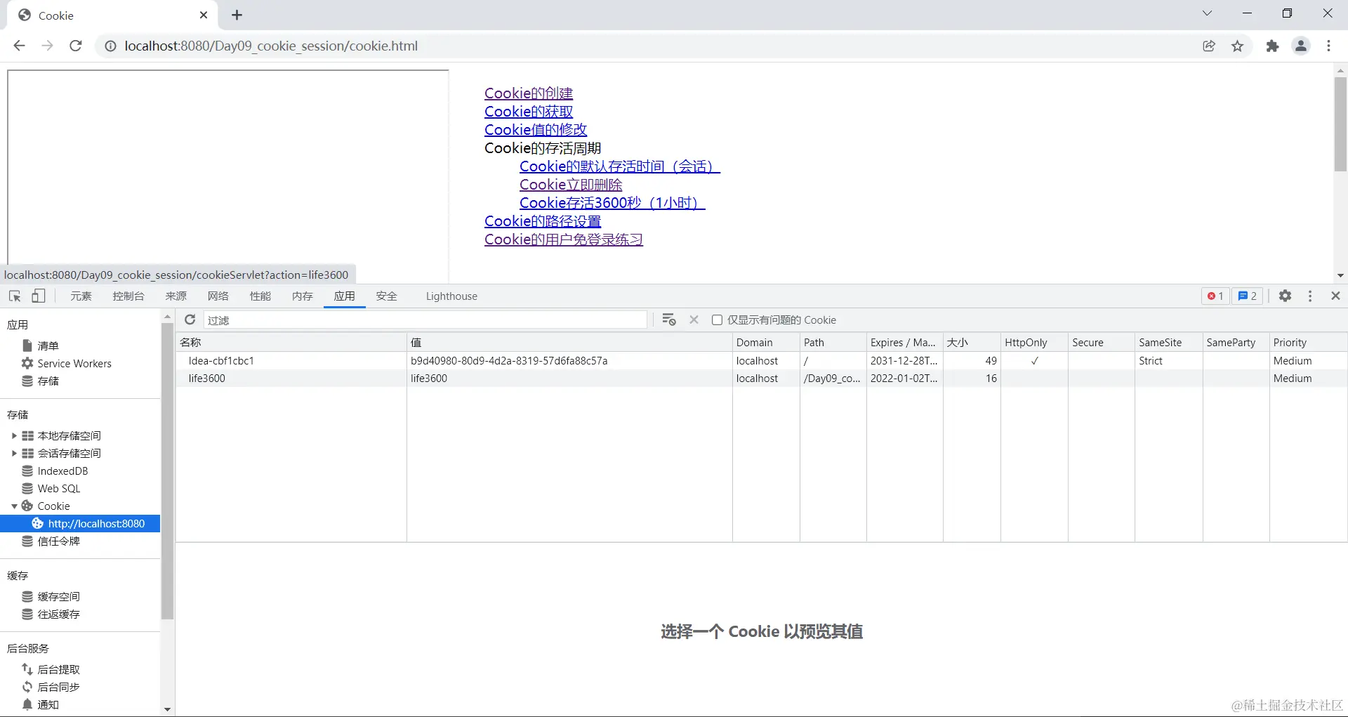 image-20220102185823445