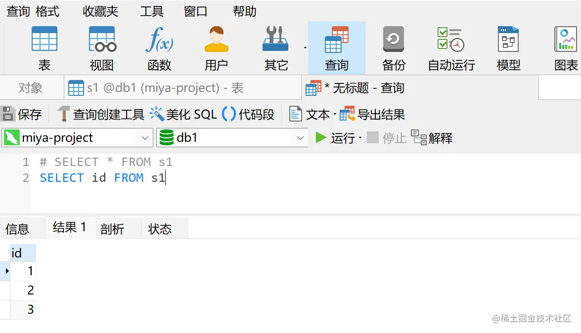 image-20211007194237267