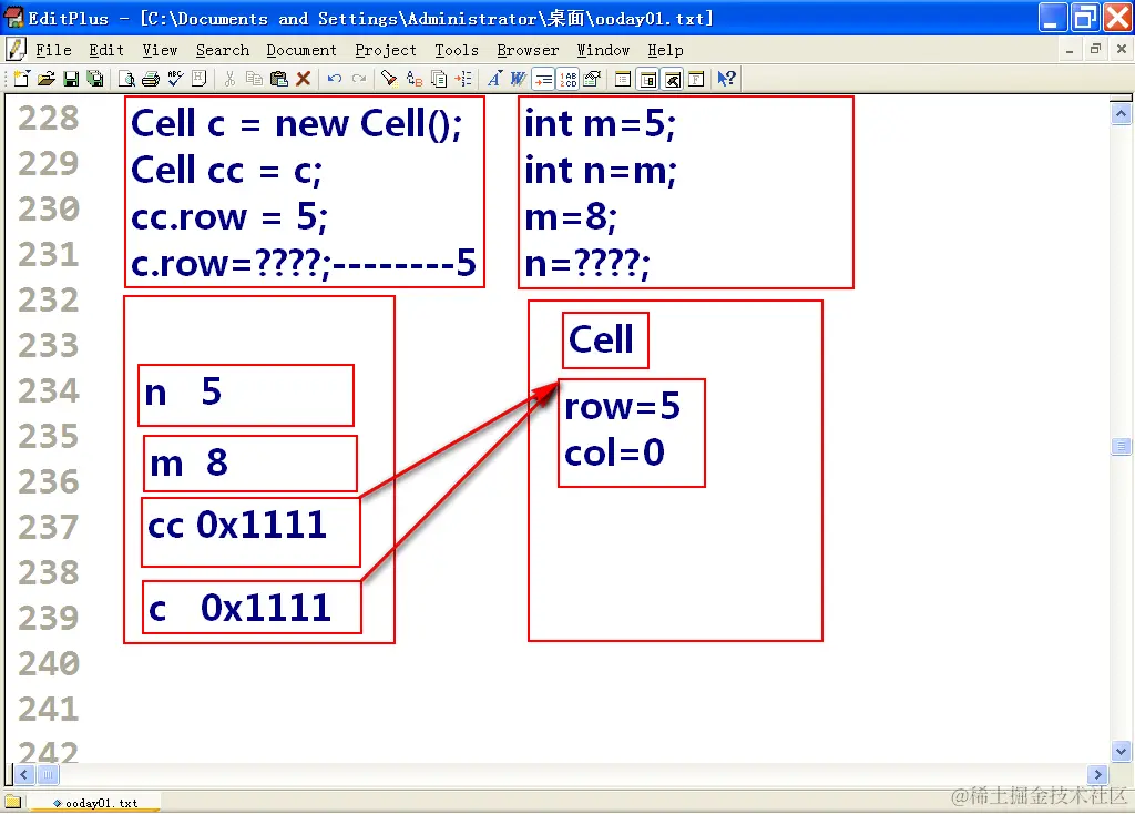 引用类型与基本类型之间赋值
