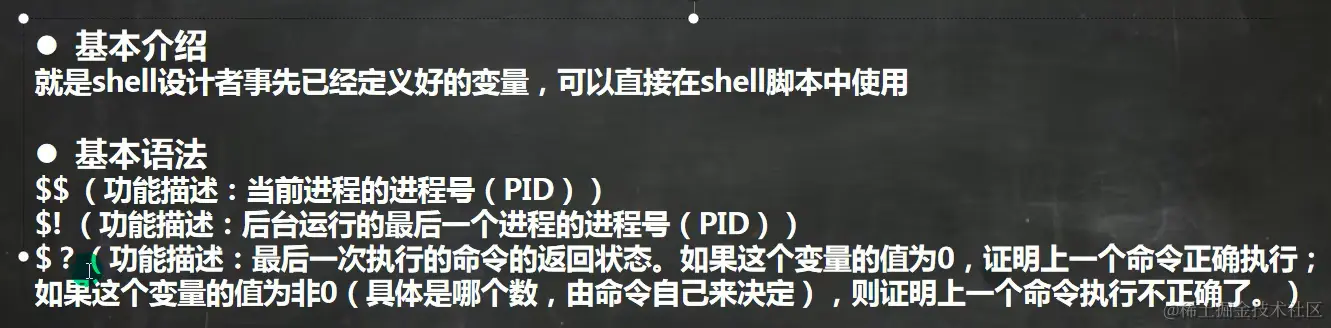 image-20231014173211857