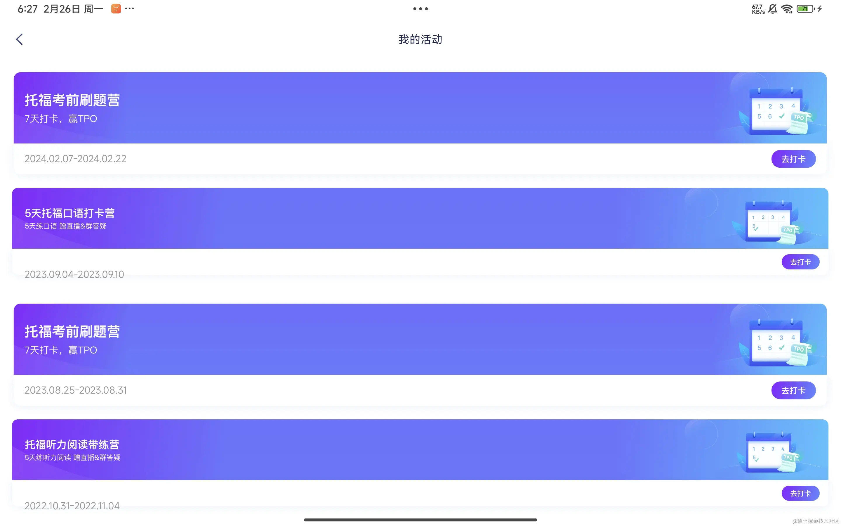 1708943356737_062928.jpg