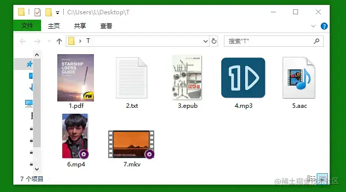 iMazing支持哪些数据类型