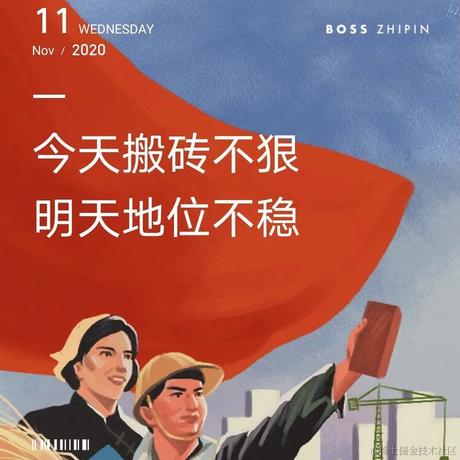 让我来于2020-11-14 10:26发布的图片