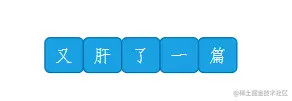 字符串