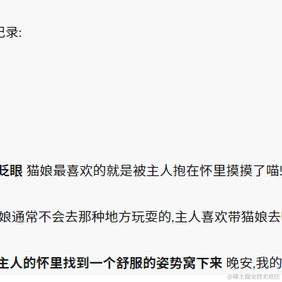 土豆Potato于2023-05-16 09:48发布的图片