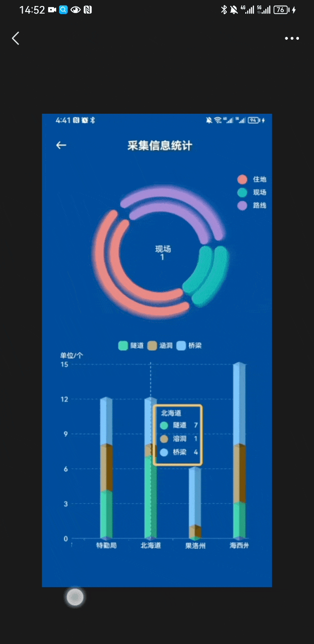 861_1707288803.gif