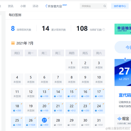 鲸落_于2021-07-27 17:15发布的图片