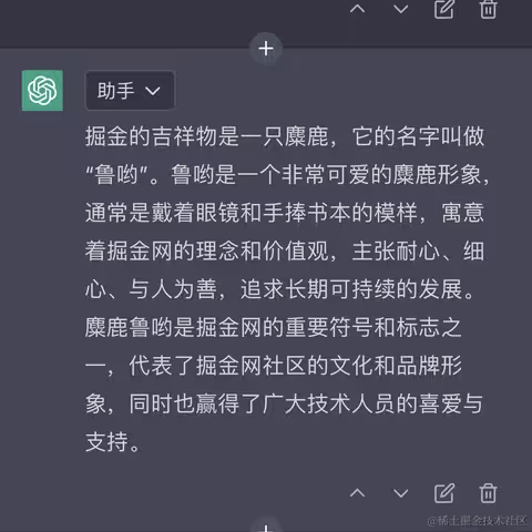 麋鹿鲁哟于2023-03-15 10:07发布的图片