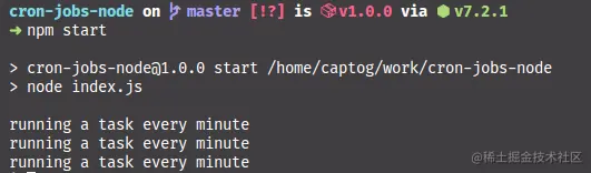 每分钟重复运行的任务的屏幕截图