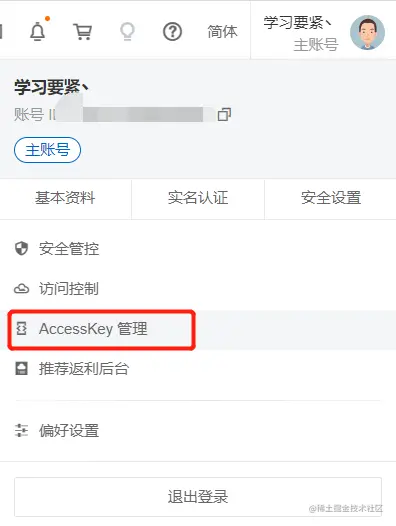 image-20230612225407444