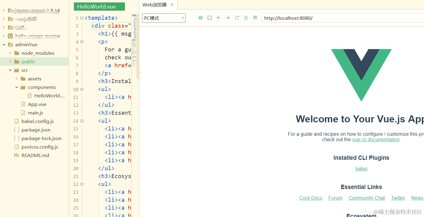 在这里插入图片描述