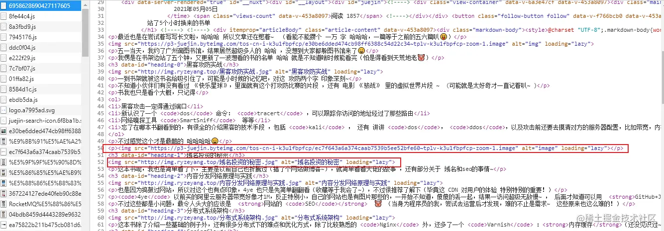image-20210506222151603