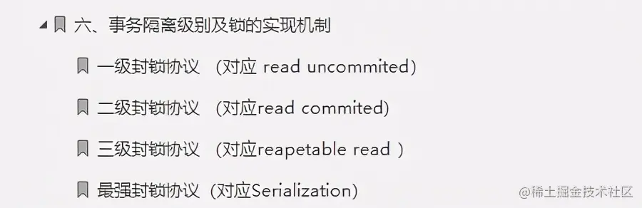 “新鲜出炉”阿里面试终极指南V3.0，符合一线大厂面试点需求