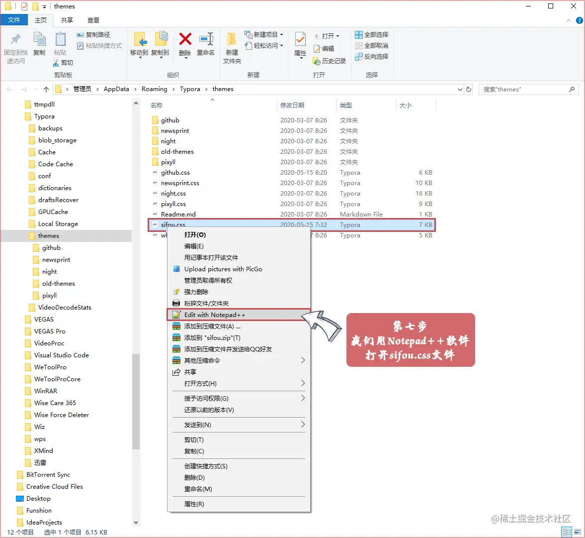 Snipaste_2020-05-15_10-00-31