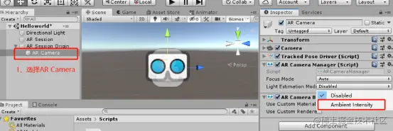 AR光估测 - 3DCAT实时渲染云平台