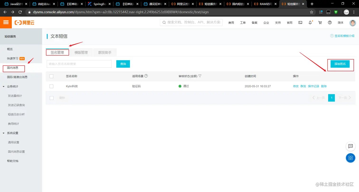 image-20200602095629528