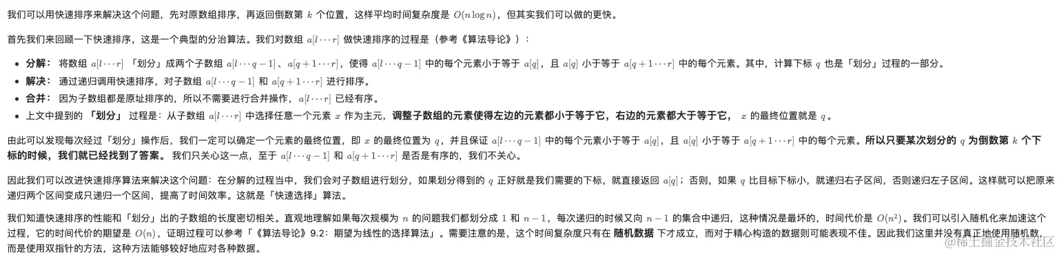 Screen Shot 2023-09-01 at 9.00.20 AM.png