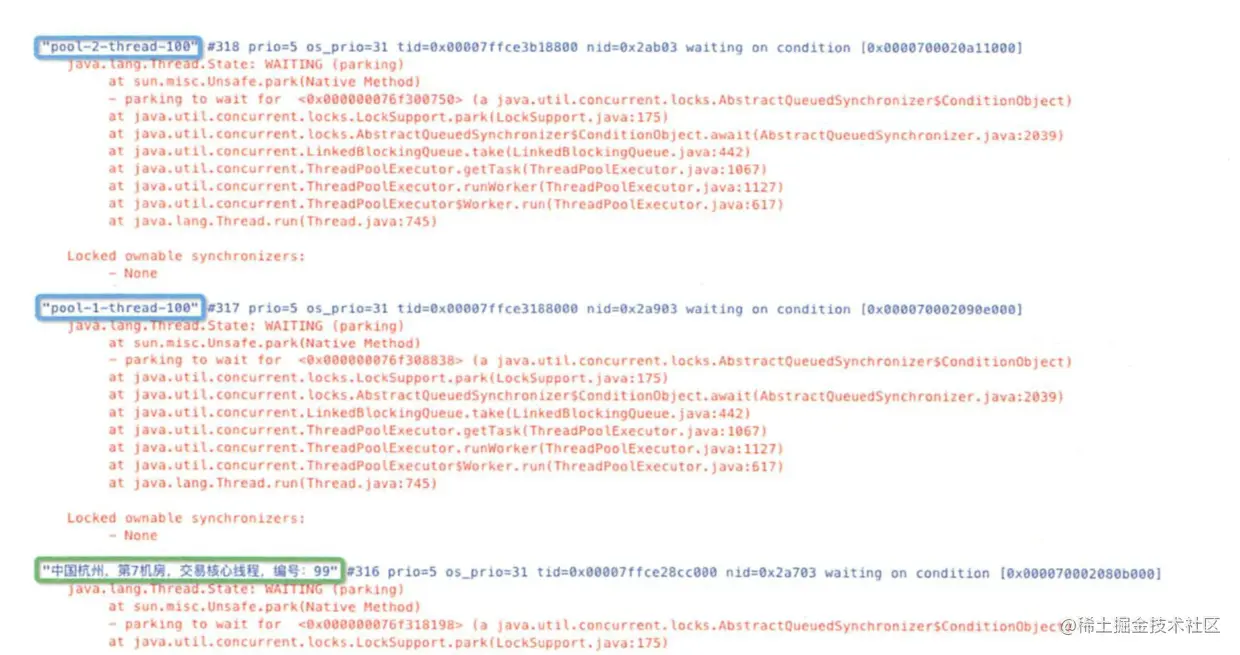 有意义的线程命名