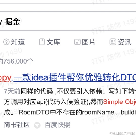 蓝巫于2022-02-14 19:12发布的图片
