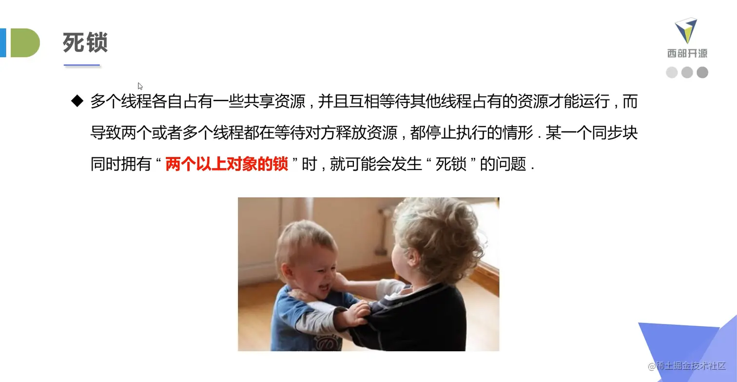 image-20200512213554529