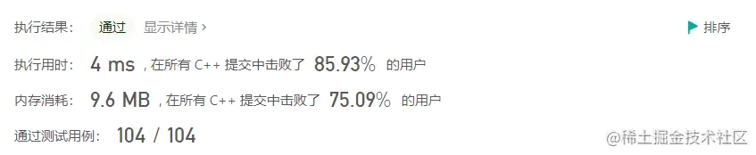 1464. 数组中两元素的最大乘积 排序.png