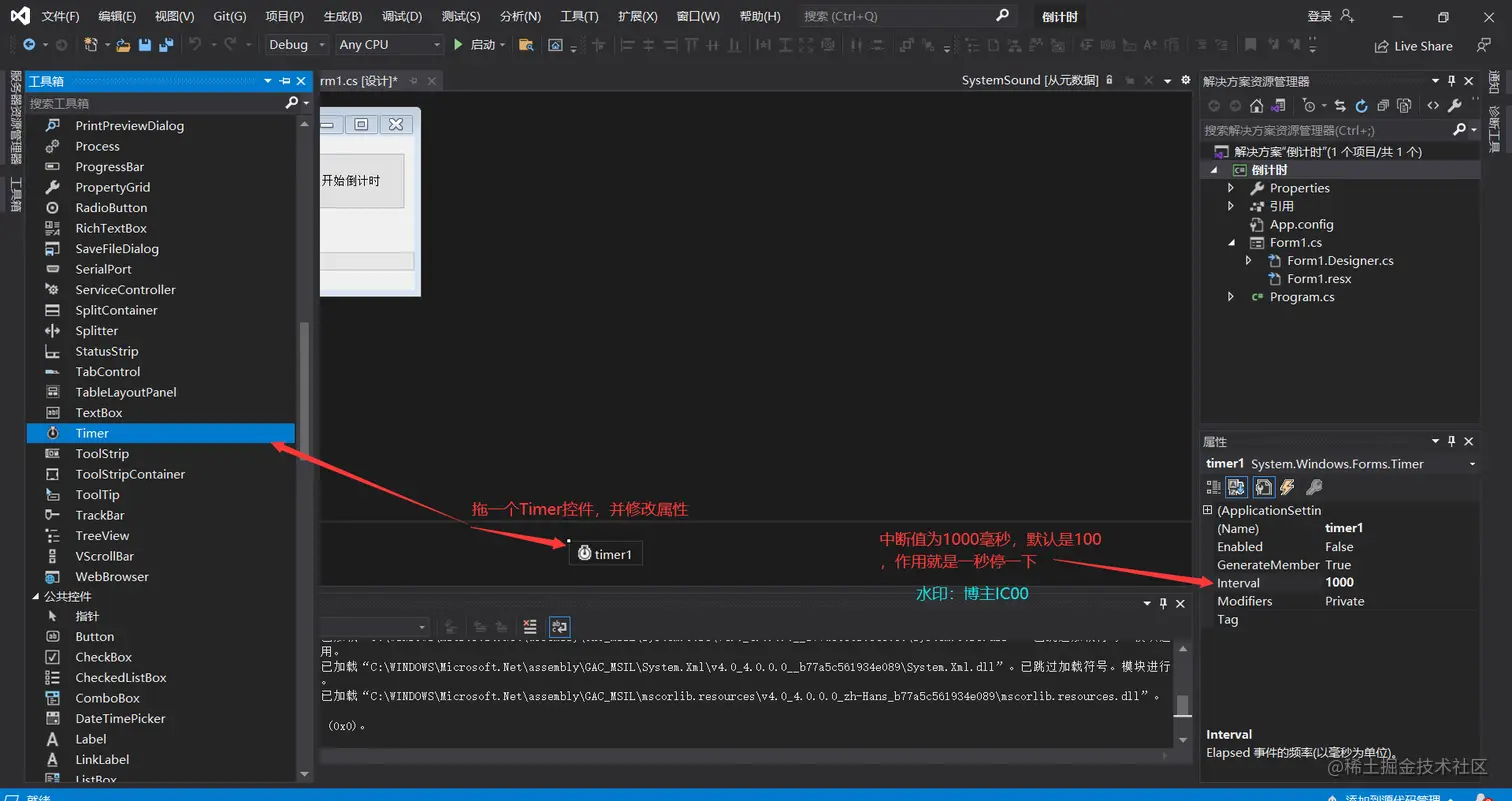 image-20211119095543651