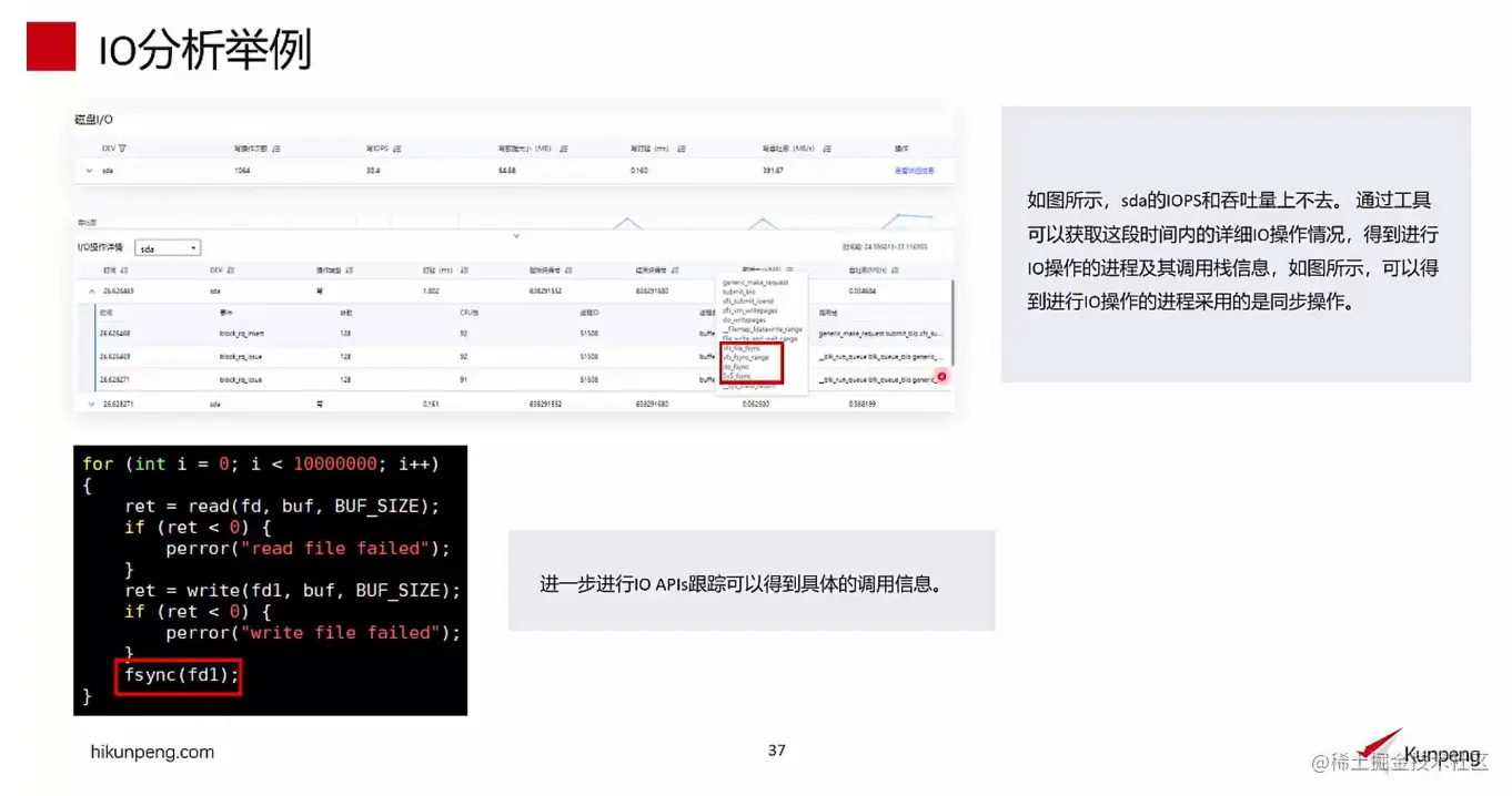 image-20220719205123208