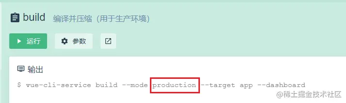 image-20210814095930762