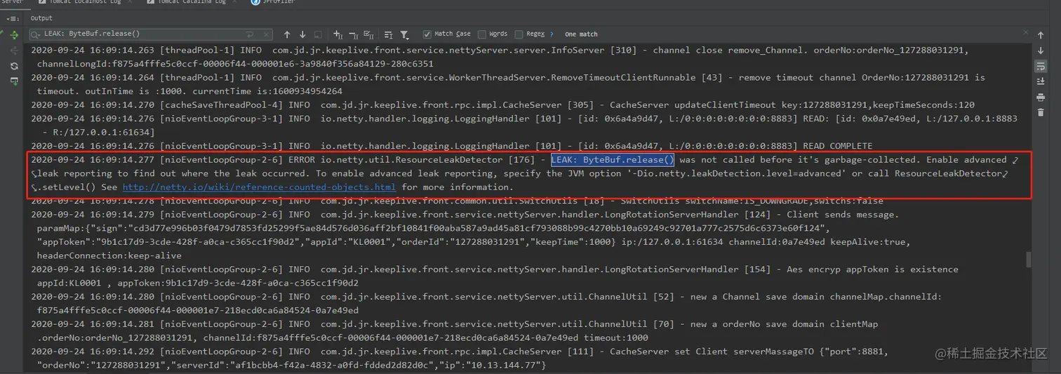 复现线上生产问题