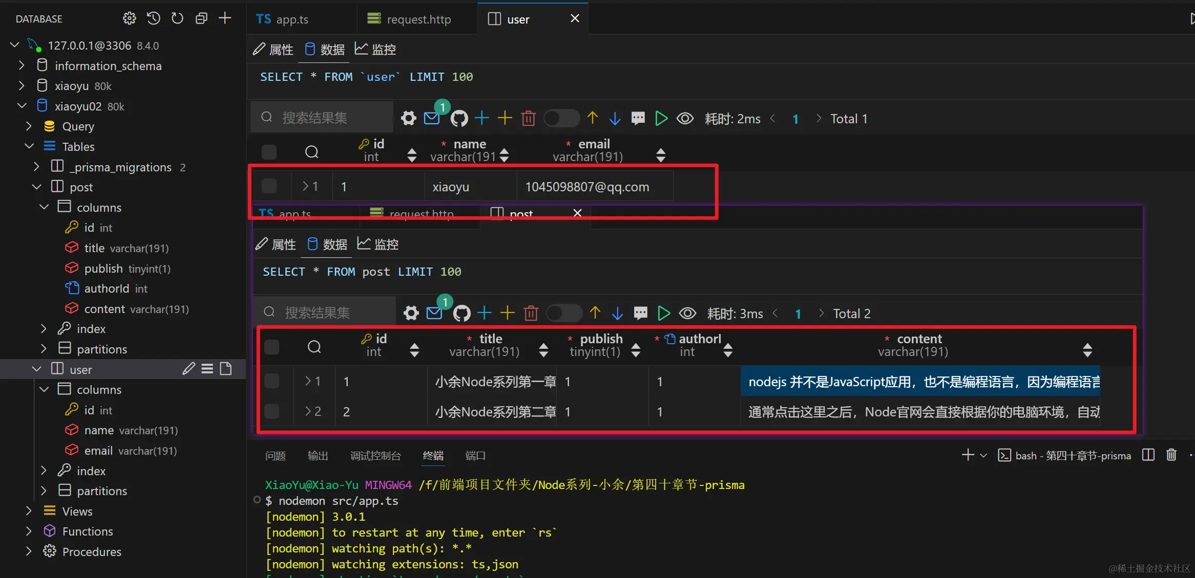 image-20240511161535953