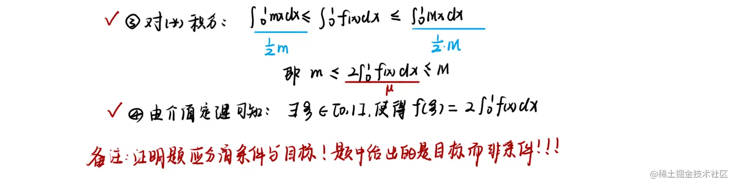 image-20220719203439800