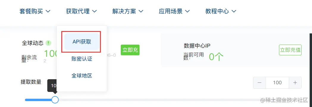 image-20220503110223630