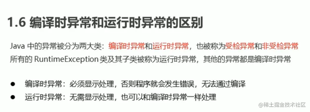 image-20210917204737959