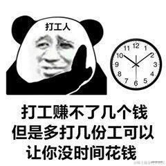 不安分的程序员于2020-12-15 17:29发布的图片