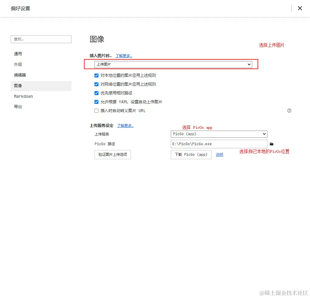 image-20230905154700199