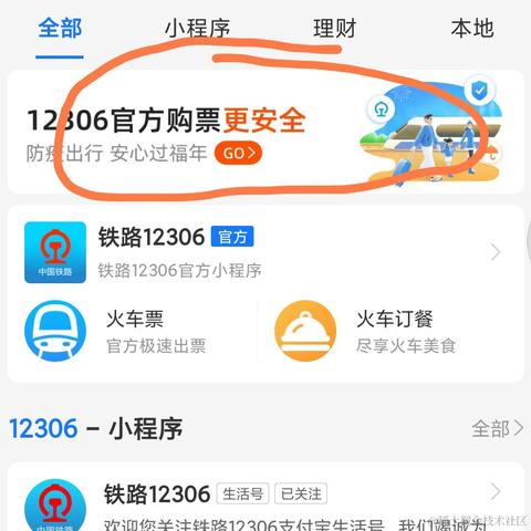 一依不舍于2022-01-19 16:30发布的图片