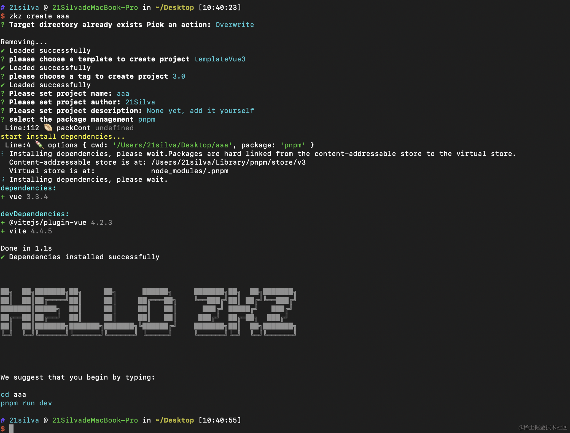 前端工程化合集