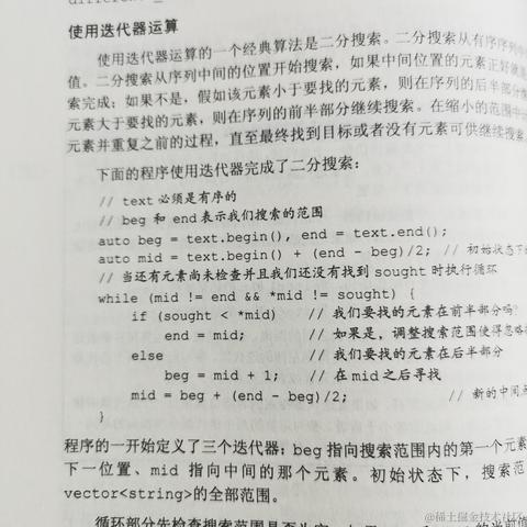 成长的蜗牛于2020-07-31 18:47发布的图片