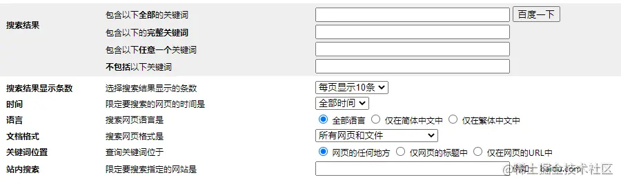 2022年了，你学会用搜索引擎么？程序员这样用搜索引擎