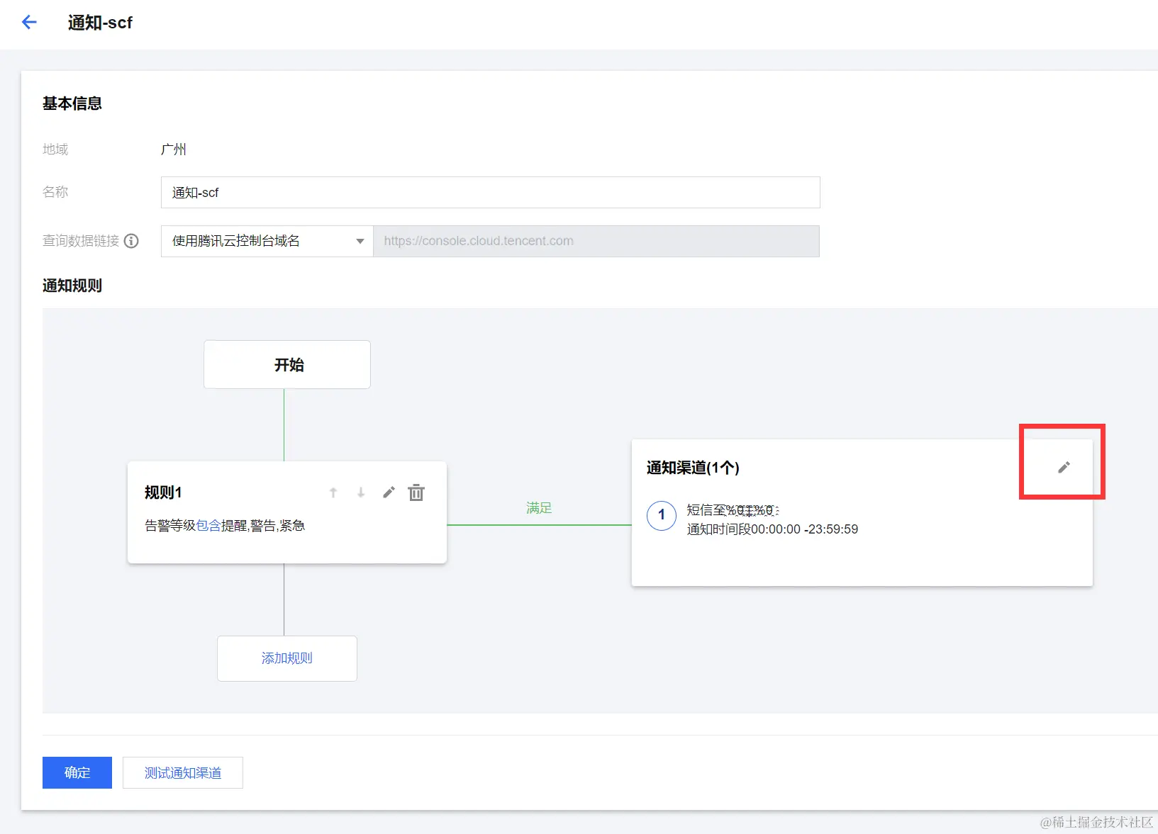 请在此添加图片描述