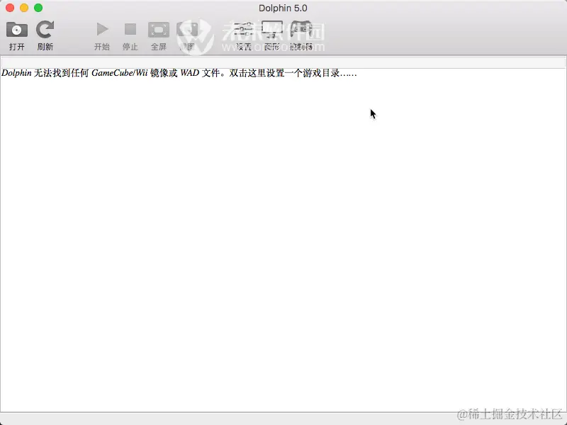 Dolphin for Mac(Wii模拟器)