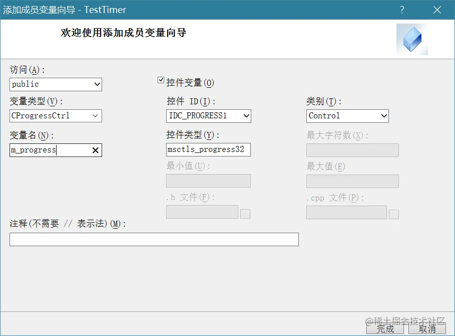 MFC定时器Timer的使用下面介绍如何使用定时器Timer 新建一个mfc项目TestTimer。在主界面上增加一个进 掘金