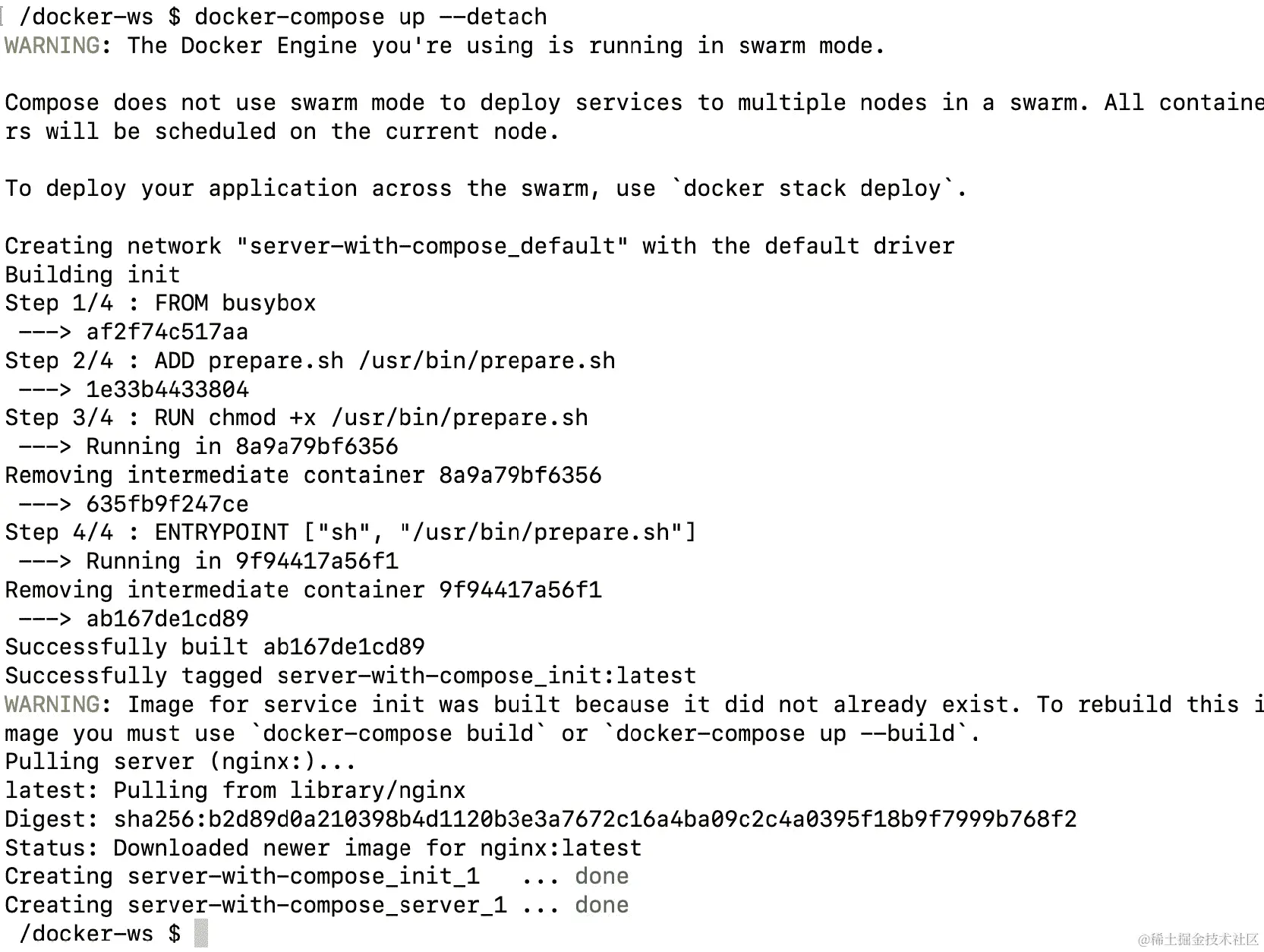 图 5.7：启动应用程序