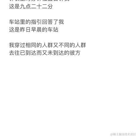 语石于2023-04-14 09:41发布的图片