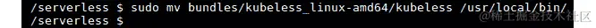 图 7.19：将 Kubeless 二进制文件移动到路径