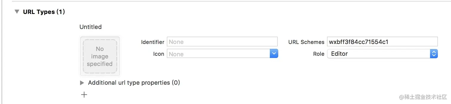 设置微信支付URL Types