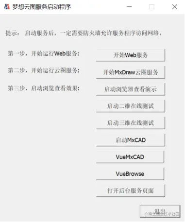 图片3.png