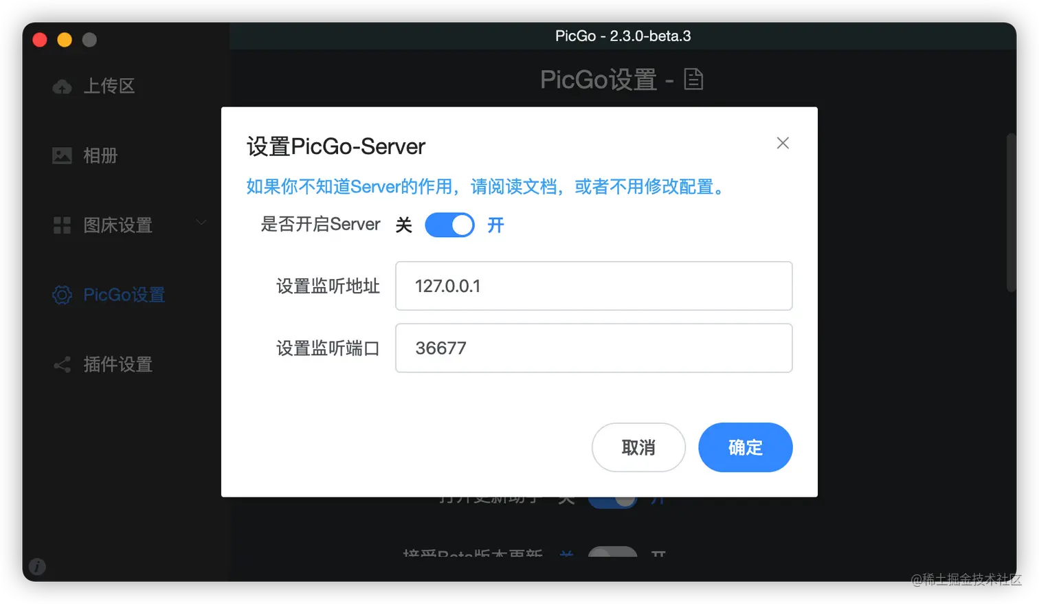 image-20201208184335501